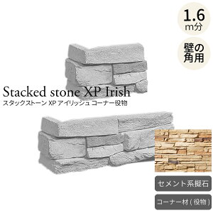 [ X^bNXg[XP ACbV R[i[ 1.6m pp ZgnǖʃXg[^C l ZgnXg[^C Zgn񎟐i pl ςݐΕ O x[W 