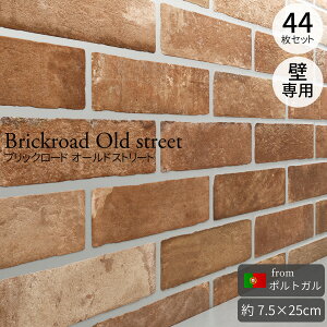 ǃ^C ubN[h I[hXg[g 75×250mm |gK 44Zbgi0.82āj 펿K^C K^C ubN^C /O ǐp^C JtF V