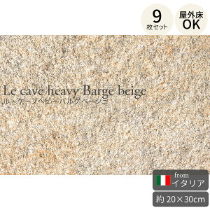 ԏ^C EP[uwr[ oQx[W 200×300mm 19mm C^A 9Zbgi0.54āj 펿Ζڒ^C Ε ^C ԏ K[W  O\ Ώ x[Wn 