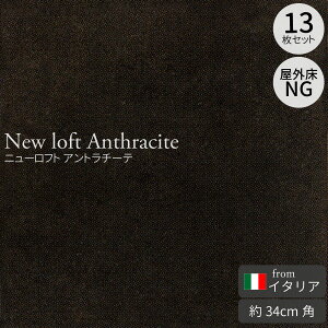 y󂠂i݌ɏijz^C j[tg Ag`[e }bg 340mmp C^AY 13Zbgi1.51m2j 펿Ζڒ^C tA^C VRΒ p /p n p