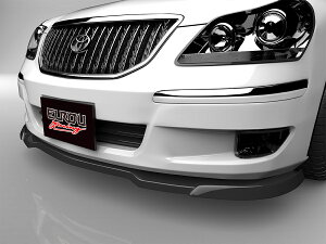 ■国産エアロパーツ!保証付き!!NEW MODEL/EUROUクラウン マジェスタ UZS186 UZS187 後期フロントアンダースポイラー エアロパーツ