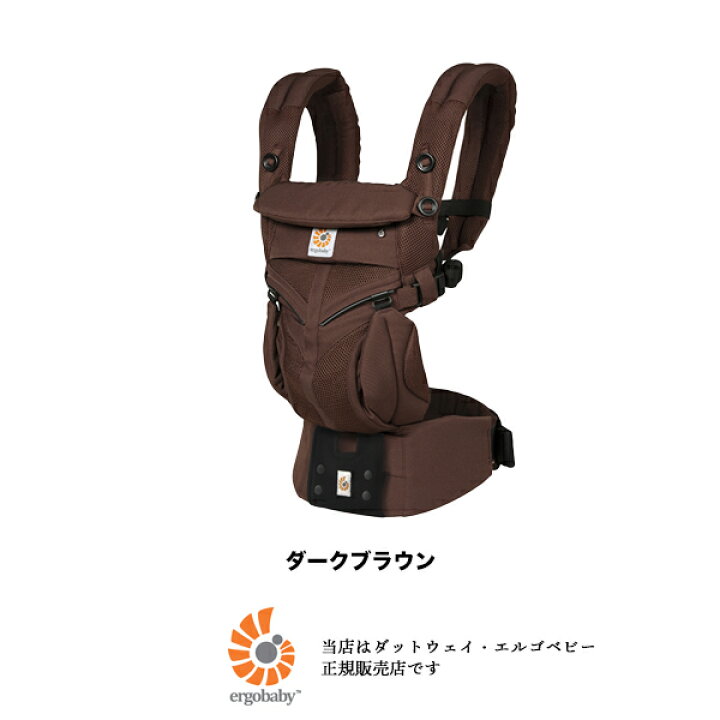 楽天市場】【Ergobabyエルゴベビー正規販売店】オムニ360クールエアー 