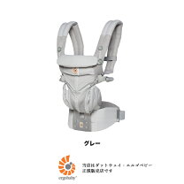 楽天市場】エルゴ オムニ360 パールグレーの通販