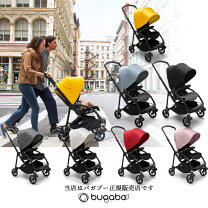 楽天市場】bugaboo bee 5 セルフスタンドの通販