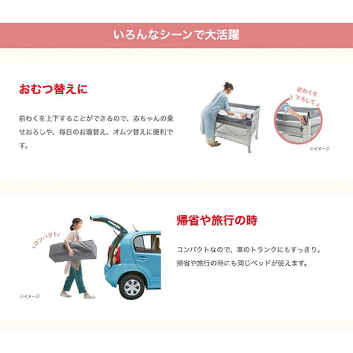 楽天市場】アップリカ ココネルエアーABAprica・COCONEL AirABベビー 