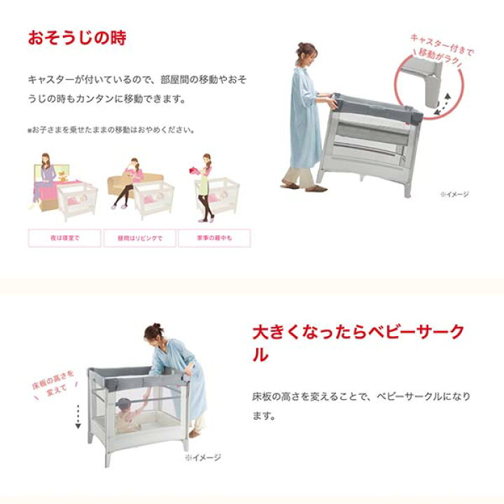 楽天市場】アップリカ ココネルエアーABAprica・COCONEL AirABベビー  
