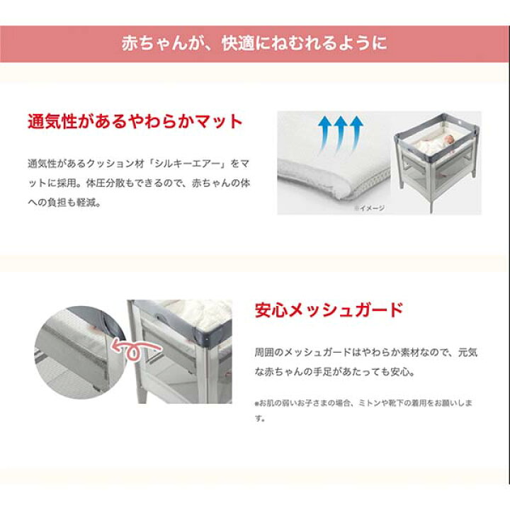 楽天市場】アップリカ ココネルエアーABAprica・COCONEL AirABベビー 