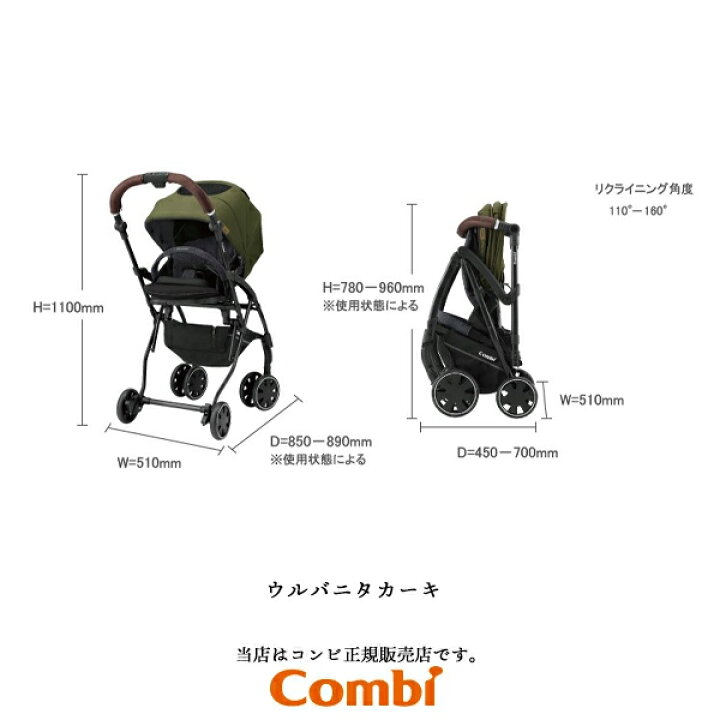 楽天市場】コンビ ホワイトレーベル ラべリタエッグショックALCOMBI 