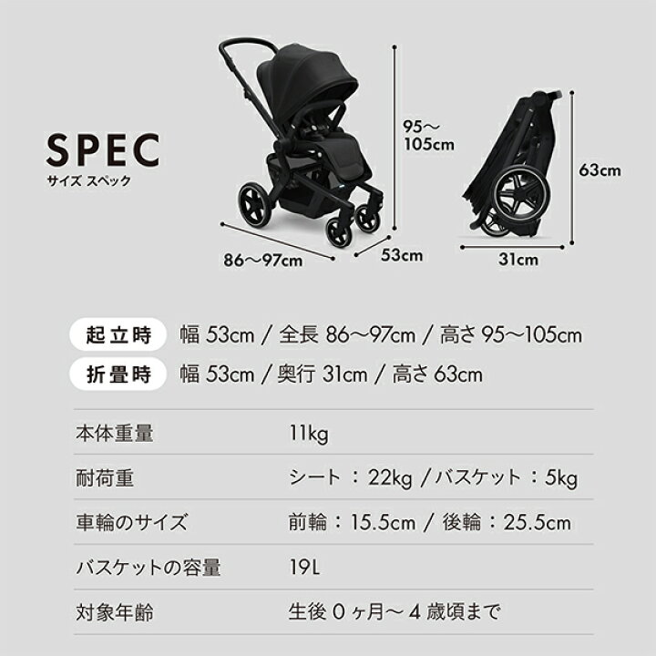 楽天市場】永久保証（10年）付／【ジュールズ・GMP正規販売店】Joolz 