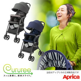 楽天市場 ハイローラー キッズ ベビー マタニティ の通販