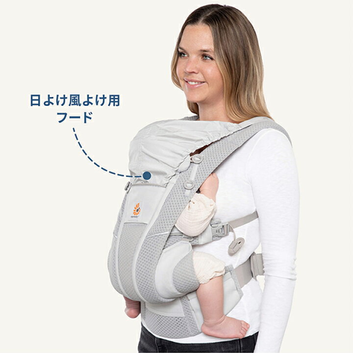 楽天市場】エルゴベビーオムニブリーズ（Ergobaby OMNI Breeze 