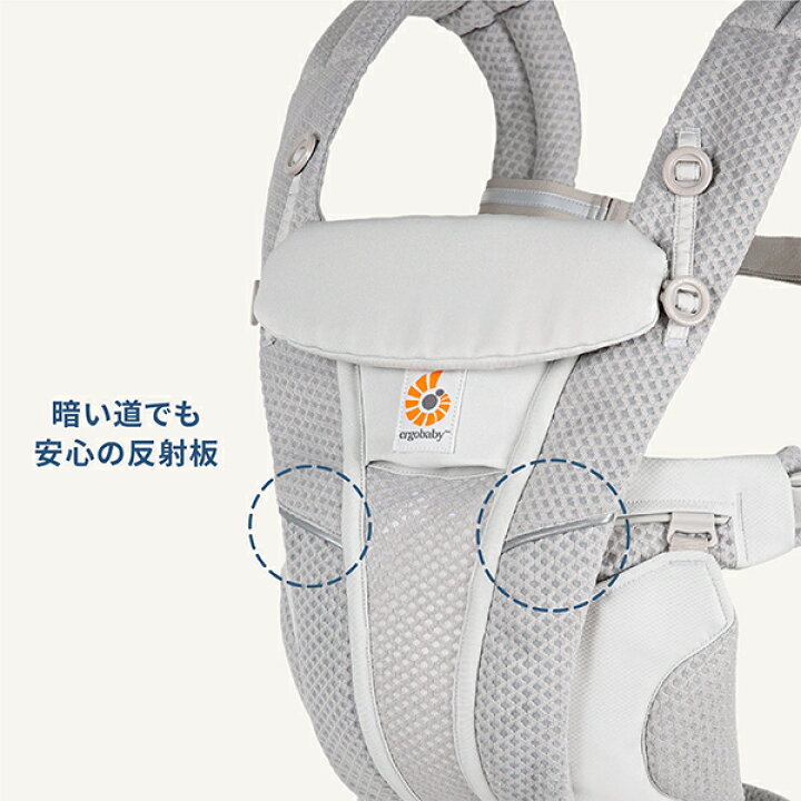楽天市場】エルゴベビーオムニブリーズ（Ergobaby OMNI Breeze 