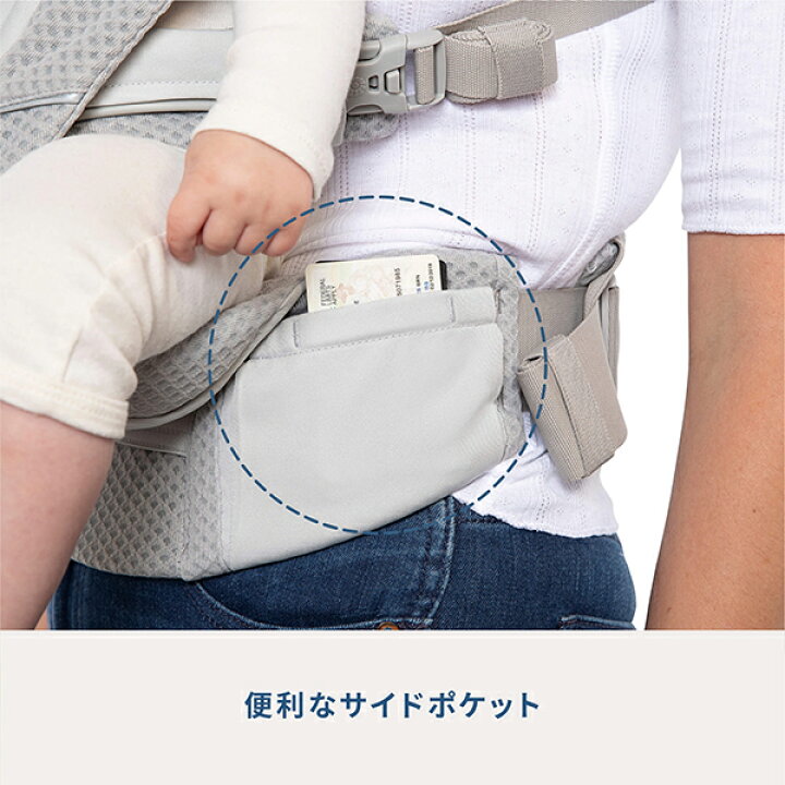 楽天市場】エルゴベビーオムニブリーズ（Ergobaby OMNI Breeze 