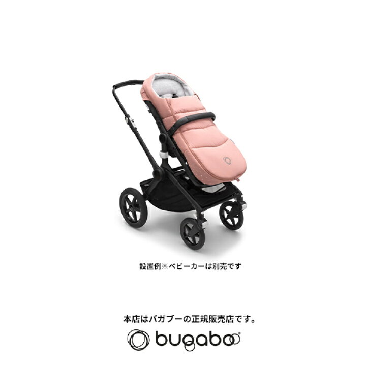 楽天市場】バガブーフットマフ（bugaboo footmuff）ベビーカー 