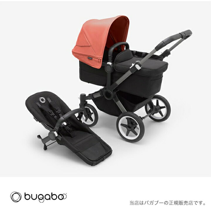 楽天市場】Bugaboo ドンキー5モノ(Donkey5mono)グラファイト 