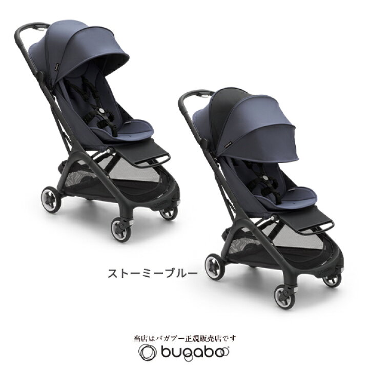 楽天市場】Bugabooバタフライ（Butterfly）レインカバー付超小型 