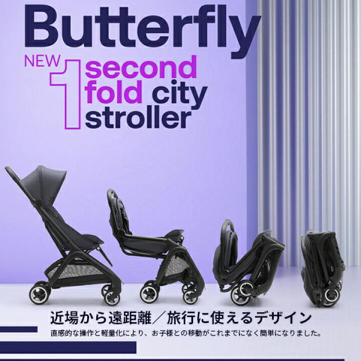 楽天市場】【今なら純正バンパーバープレゼント】Bugabooバタフライ 