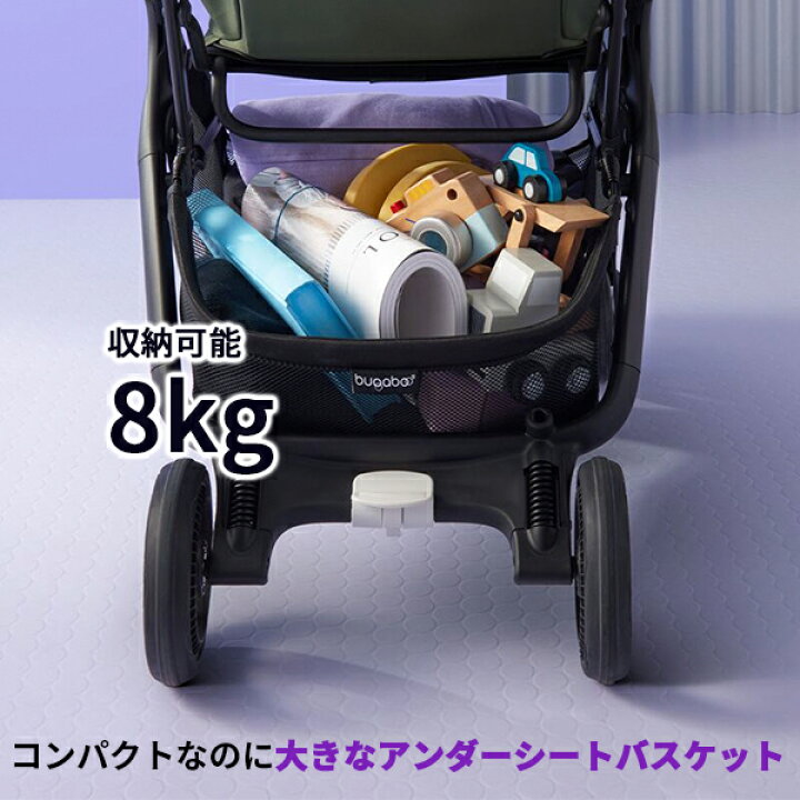 楽天市場】Bugabooバタフライ（Butterfly）レインカバー付超小型 