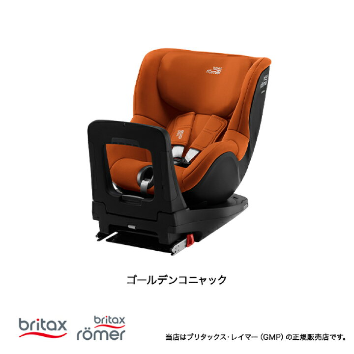 春夏新作モデル ブリタックスデュアルフィックスi-SIZE DUALFIX isofix