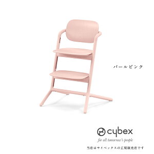 [J[2NۏؕtySzTCxbNX `FAiLEMO CHAIRjxr[`FAinC`FAjcybex