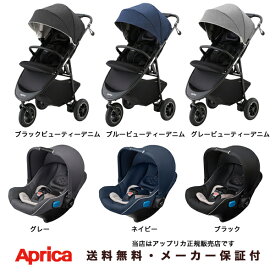 楽天市場 チャイルドシート ベビーカー セットの通販