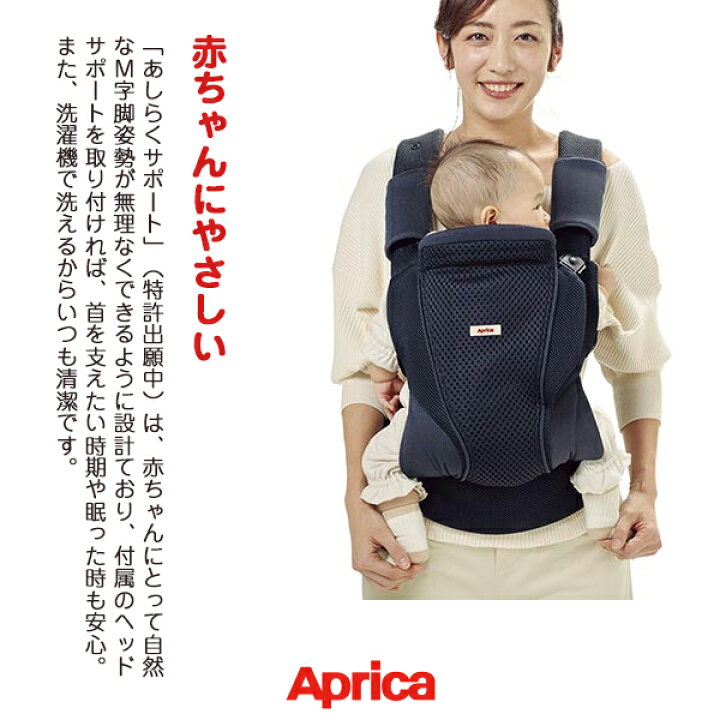 楽天市場】アップリカ コアラウルトラメッシュ（フロストグレー（GR 