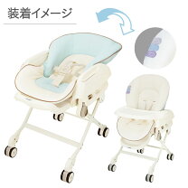 楽天市場】コンビ ネムリラ 洗い替えクッションの通販