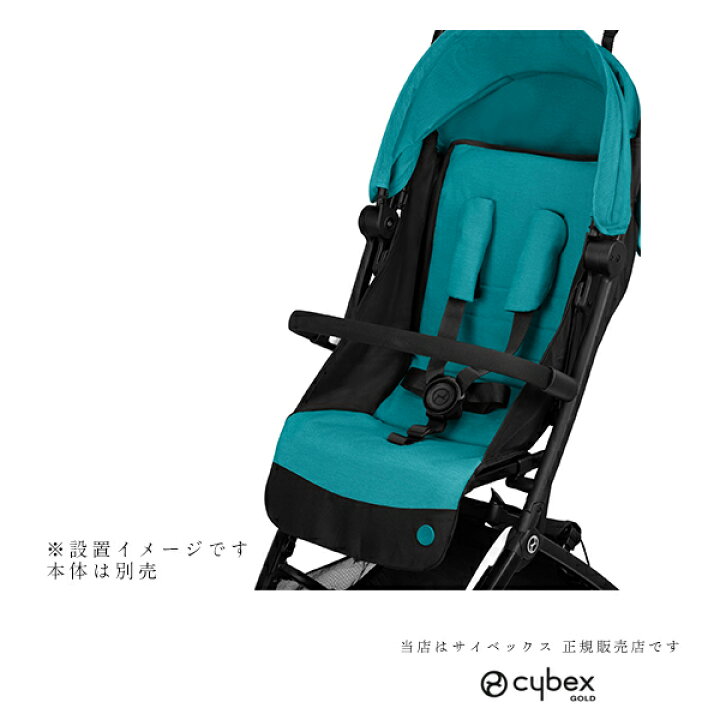 楽天市場】サイベックス リベル・オルフェオ専用バンパーバー（2024年 