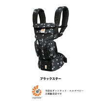 楽天市場】The Ergo Baby Carrier OMNI 360 クールエアの通販