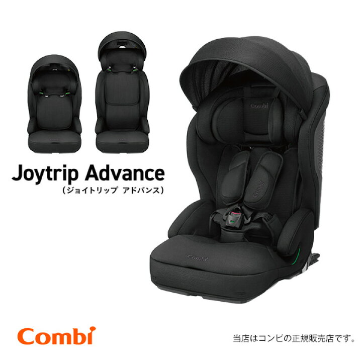 楽天市場】combi（コンビ）ジョイトリップアドバンスpremiumR129エッグ 