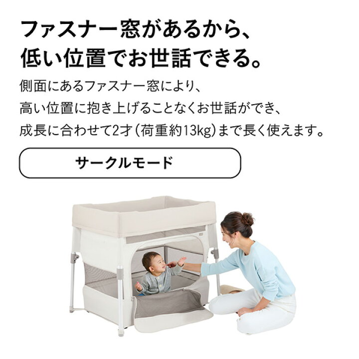 楽天市場】予約：3月下旬発送予定／コンビ（combi）すくすやトモネル 