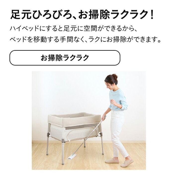 楽天市場】コンビ（combi）すくすやトモネルベビーベッドコンパクト 
