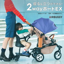 楽天市場】エアバギー 2way ボードの通販