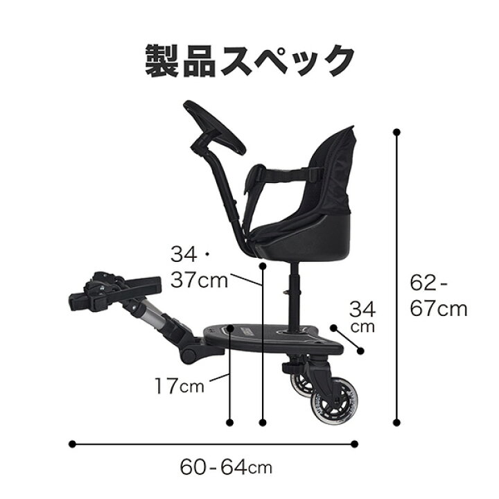 楽天市場】【エアバギー・GMP正規販売店】ツーウェイボードEX（2ウェイ 