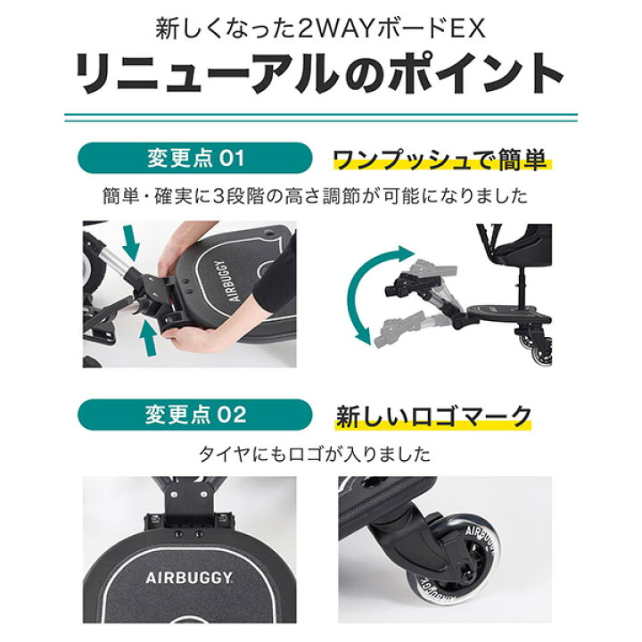 楽天市場】【エアバギー・GMP正規販売店】ツーウェイボードEX（2ウェイ 