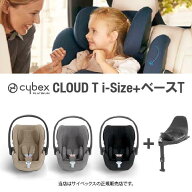 レビューで純正シート保護マットプレゼント／全国送料無料・メーカー保証付！サイベックス Cybexクラウド…
