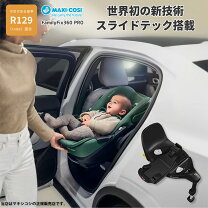 楽天市場】マキシコシ ベースの通販