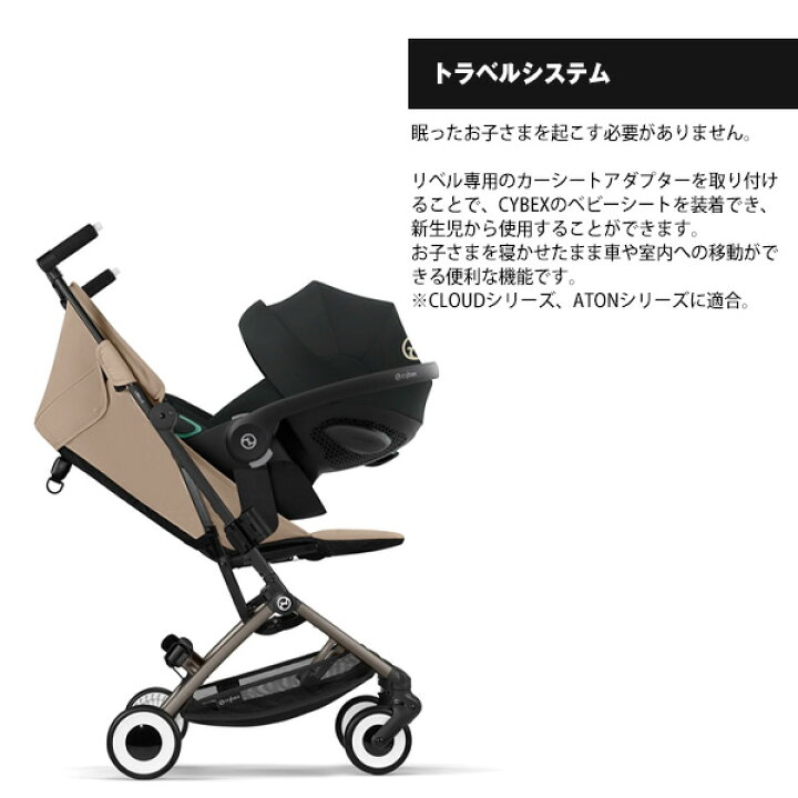 楽天市場】【全国送料無料！】【メーカー2年保証付】サイベックス