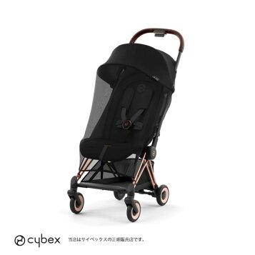 楽天市場】cybex サイベックス インセクトネット (プリアム ＆ ミオス 