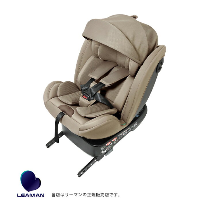 楽天市場】リーマン（LEAMAN）ビットターンR129（モカーキ）新生児から 