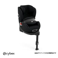 レビューで純正シート保護マットプレゼント【全国送料無料】サイベックス（cybex）アノリスT2iサイズ（ア…