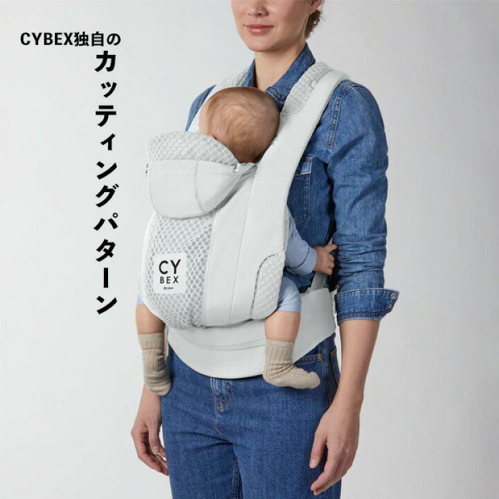 楽天市場】【送料無料】サイベックス（cybex）コアキャリア＜フード 