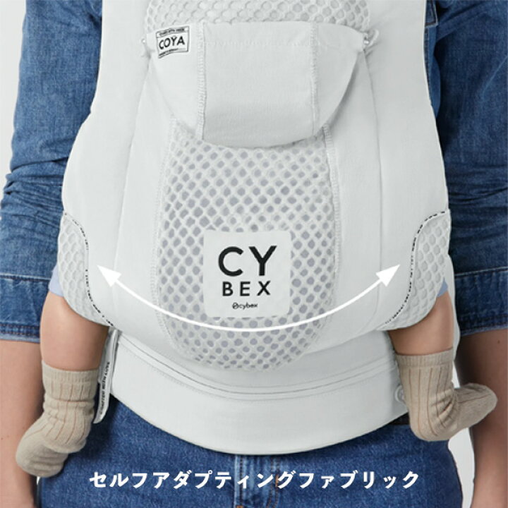 楽天市場】【送料無料】サイベックス（cybex）コヤキャリア＜フード 