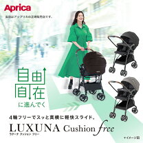 楽天市場】ラクーナ クッション adの通販