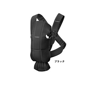 �yBabyBjorn �x�r�[�r���������K�̔��X�z�x�r�[�L�����A�~�j�E�[�u���iBABY CARRIER MINI�j+��p�X�^�C�t�i�z���C�g�j�y�������R�E����ԕR�z���{���K�i2�N�ۏ�