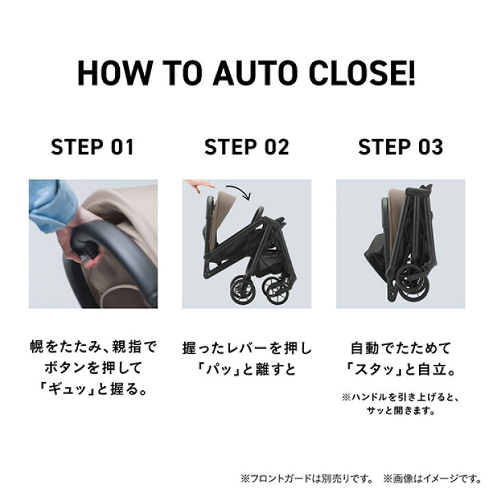 楽天市場】【メーカー保証3年】コンビ（Combi）オートNセカンド 