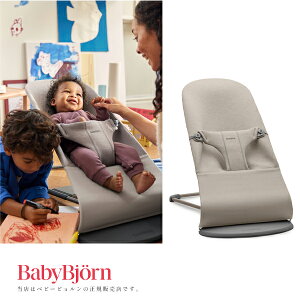 yBabyBjorn xr[rK̔XzoET[ Bliss3DW[W[iThO[juX006080 4580370183719