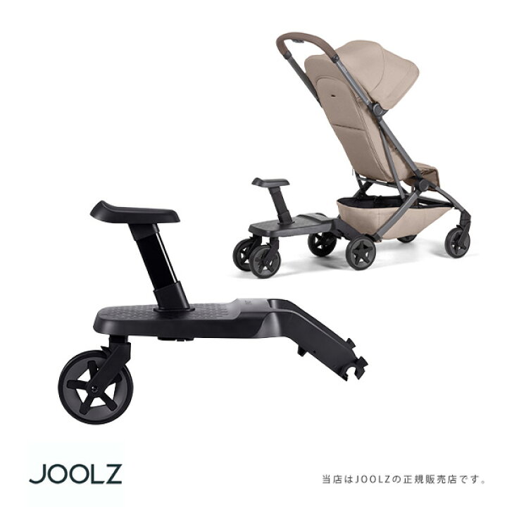 楽天市場】JOOLZ AER2フットボード（ジュールズエア2）純正オプション 