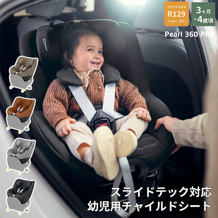 楽天市場】今なら純正サンキャノピープレゼント【メーカー4年保証 