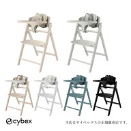 【期間限定ポイント】メーカー2年保証付【全国送料無料】サイベックス クリック&フォールド3IN1／CLICK&F…